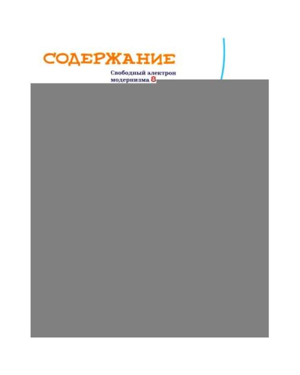 Дополнительное изображение книги «Марк Шагал - повелитель снов»