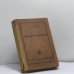 Обложка книги «Мнимые величины» — Н. Нароков