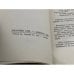 Дополнительное изображение книги «Из карманных записных книжек»