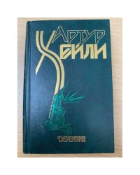 Колеса