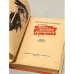 Дополнительное изображение книги «Твои сыновья вернутся»