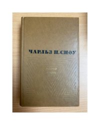 Наставники. Коридоры власти