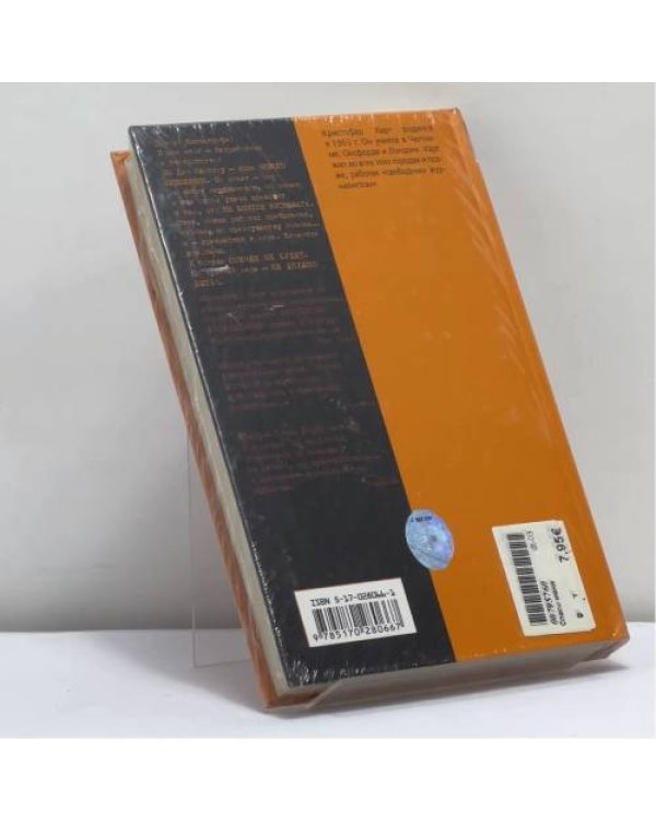 Дополнительное изображение книги «Спаси меня»
