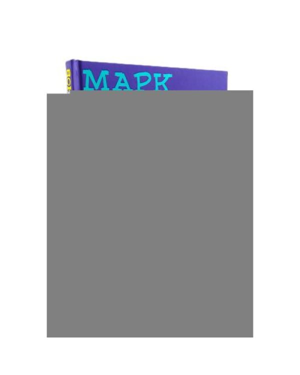 Дополнительное изображение книги «Марк Шагал - повелитель снов»