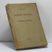 Обложка книги «Немецкий романтизм и современная мистика» — В. Жирмунский