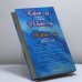Дополнительное изображение книги «Нежный яд. Признания»