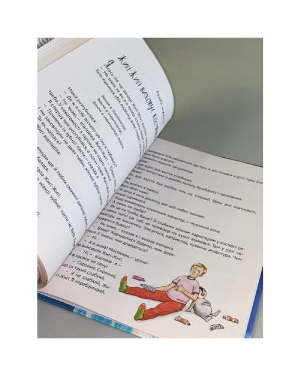 І прийшли пінгвіни