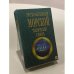 Обложка книги «Русско-английский морской технический словарь» — Виталий Алексеевич Лысенко, ISBN 9665090127