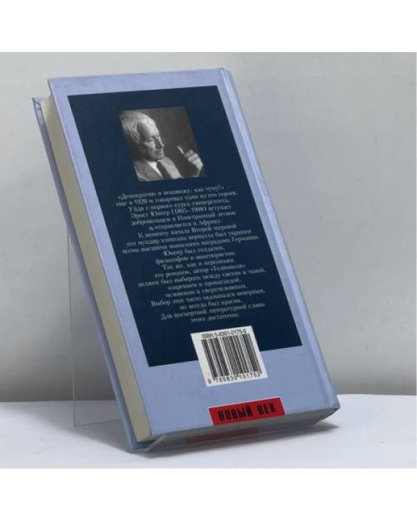 Дополнительное изображение книги «Гелиополь»