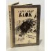 Обложка книги «Стихотворения и поэмы. А. Блок» — Александр Александрович Блок