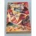 Обложка книги «Гофман. Новеллы» — Эрнст Теодор Амадей, ISBN 5253001735
