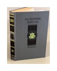 Моонзунд