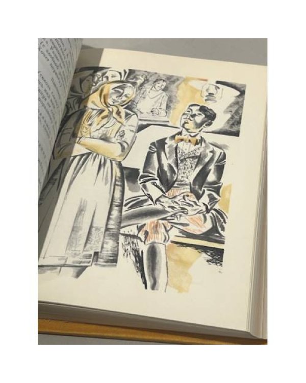 Дополнительное изображение книги «Янка Купала. Стихотворения и поэмы. Павлинка. Якуб Колас. Стихотворения и поэмы»
