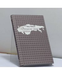 Внеклассное чтение