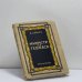 Обложка книги «Министр из Геджаса» — А. Зорич