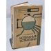 Обложка книги «Котельные установки.» — Киселев Н.А.