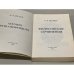 Дополнительное изображение книги «Философские сочинения»