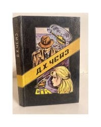 Блондинка из Пекина. Это серьезно. Сделай одолжение - сдохни