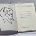 Дополнительное изображение книги «Алексей Кручёных. Судьба будетлянина»
