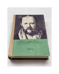 Пьесы. Островский А.Н.