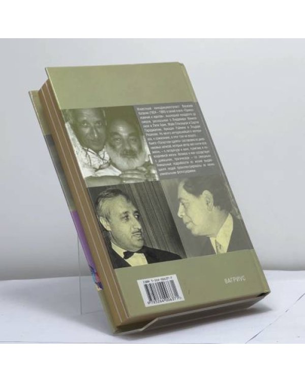 Дополнительное изображение книги «Лоскутное одеяло»