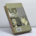 Дополнительное изображение книги «Лоскутное одеяло»