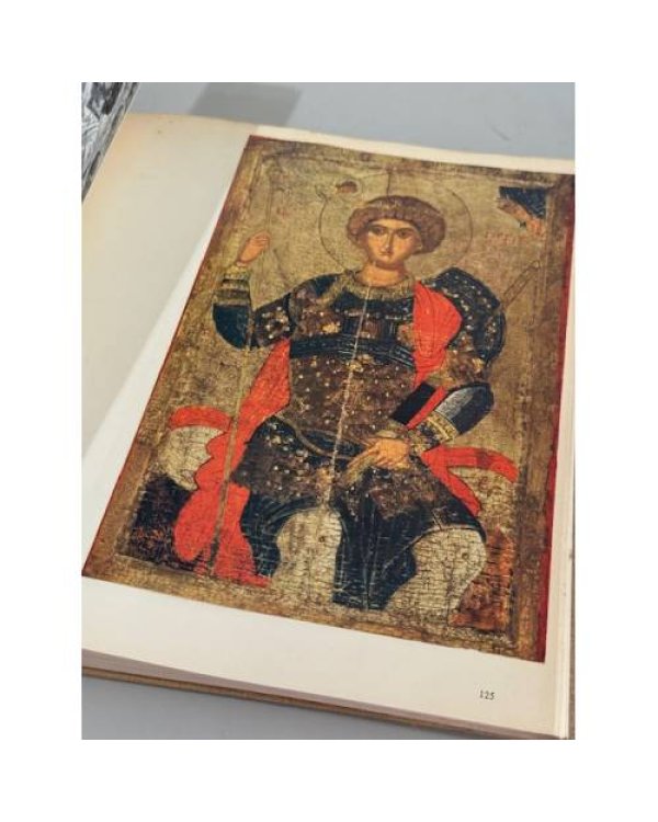 Иконы на Балканах. Синай. Греция. Болгария. Югославия