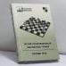 Обложка книги «Третий международный шахматный турнир. Москва 1936» — Владимир Барский, ISBN 9785946930284