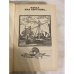 Дополнительное изображение книги «Исторические романы»