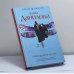 Обложка книги «Тринадцатая гостья» — Анна Данилова, ISBN 9785699700912