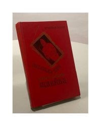 Похождения бравого солдата Швейка