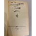 Дополнительное изображение книги « Бабушкины россказни »
