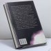 Дополнительное изображение книги «Дети Ванюхина»