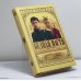 Обложка книги «Бедная Настя. Кн. 3. В поисках счастья» — Езерская Е., ISBN 9785224049776