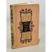 Обложка книги «Солнце в "Гнезде Орла"» — Абу-Бакар Ахмедхан