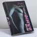 Обложка книги «Дети Ванюхина» — Григорий Ряжский, ISBN 9785170468812
