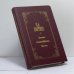 Обложка книги «Статьи. Стихотворения. Письма» — Петр Александрович Плетнев, ISBN 9785268008623