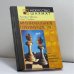 Обложка книги «Минимальное преимущество» — Эдуард Гуфельд, Олег Стецко, ISBN 9785790518959