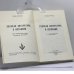 Дополнительное изображение книги «Русская литература в изгнании»
