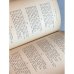Lord Byrons poetische Werke in acht Bänden. In älteren Übertragungen (7 bände)