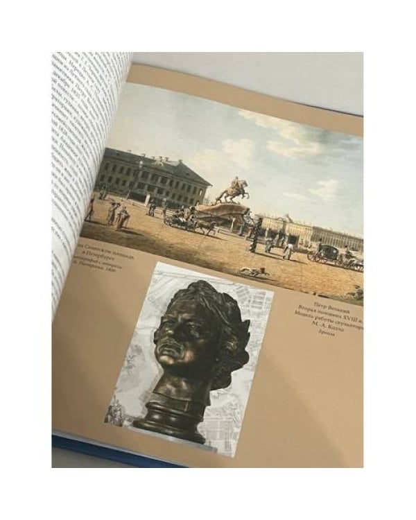 Дополнительное изображение книги «Душа в заветной лире»