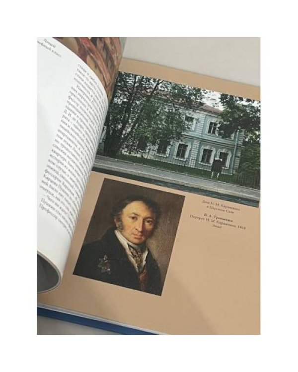Дополнительное изображение книги «Душа в заветной лире»