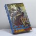Обложка книги «Враг рода человеческого» — Вольфганг Хольбайн, ISBN 9785885905619