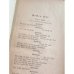 Lord Byrons poetische Werke in acht Bänden. In älteren Übertragungen (7 bände)