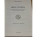 ABRAU ANTIQUA. Результаты комплексных исследований древностей полуострова Абрау