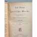 Lord Byrons poetische Werke in acht Bänden. In älteren Übertragungen (7 bände)