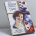 Обложка книги «Сердце в гипсе» — Катажина Грохоля, ISBN 9785170195831