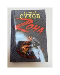Темная подворотня (Воровская Zона)