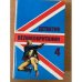 Детектив Великобритании. Выпуск 4