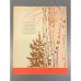 Дополнительное изображение книги «Стаканчик березового сока»